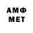 МЕТАДОН VHQ Unknown Observer