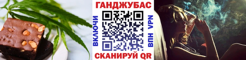 Canna-Cookies марихуана Армянск