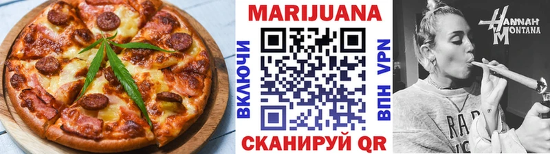 Купить  Армянск  Печенье с ТГК конопля 