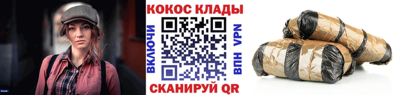 COCAIN 99%  Купить закладки  Армянск 