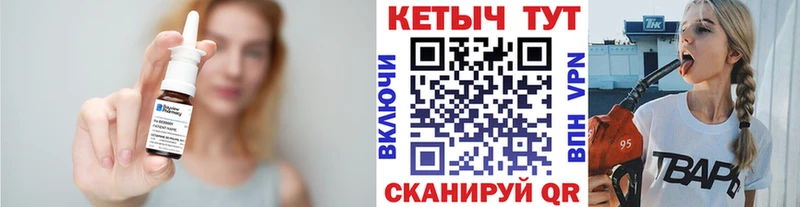 Купить где  Армянск  Кетамин VHQ 