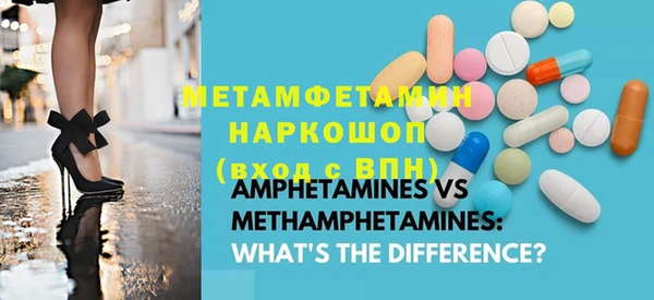 MDMA Premium VHQ Бугульма