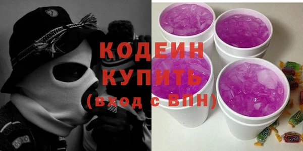 MESCALINE Бородино