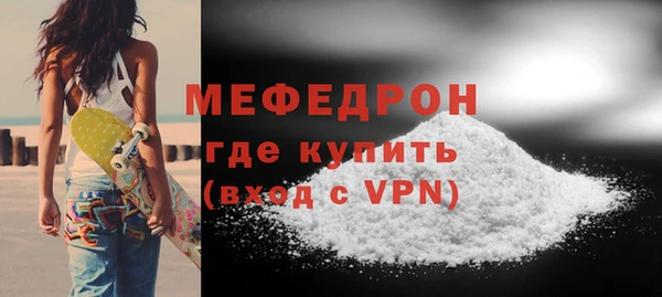 MDMA Premium VHQ Бугульма