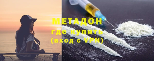 MESCALINE Бородино