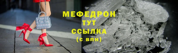 MESCALINE Бородино