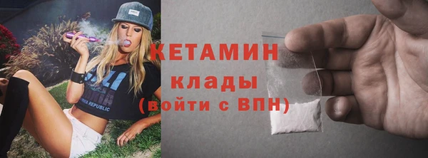 MESCALINE Бородино