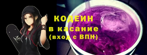 MESCALINE Бородино