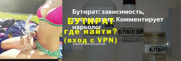 скорость Бронницы