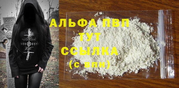 MDMA Premium VHQ Бугульма