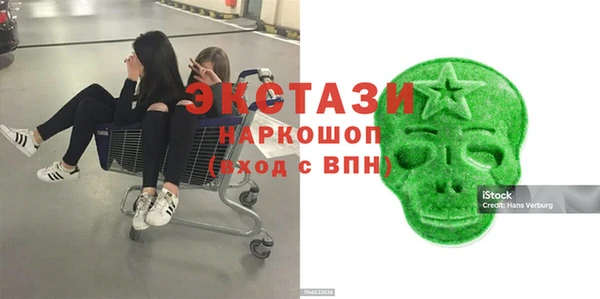 MDMA Premium VHQ Бугульма