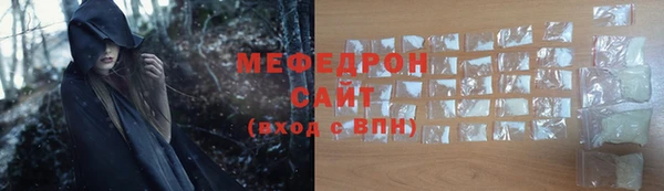 MESCALINE Бородино