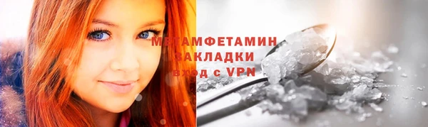 MDMA Premium VHQ Бугульма