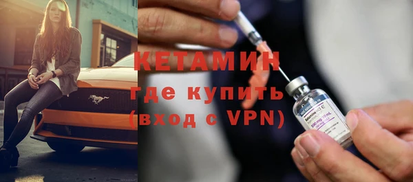 скорость Бронницы