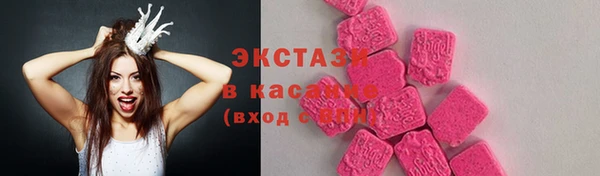 MDMA Premium VHQ Бугульма