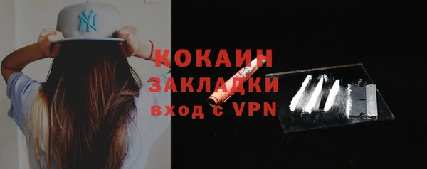 скорость Бронницы