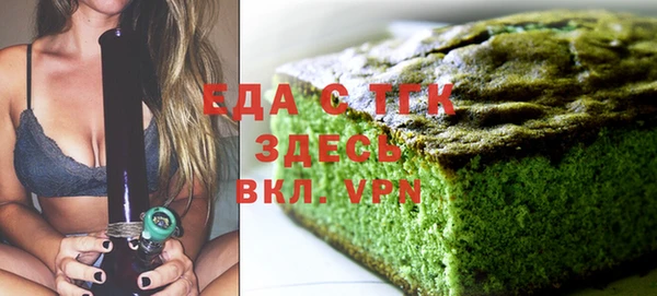 скорость Бронницы