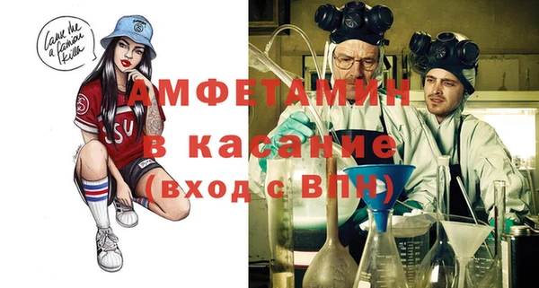 скорость Бронницы