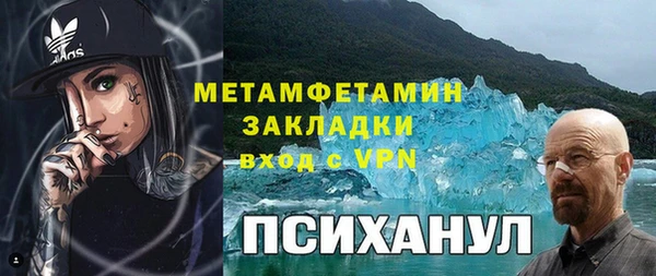 MDMA Premium VHQ Бугульма