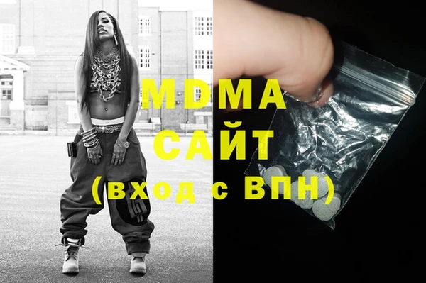 MESCALINE Бородино