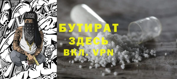 скорость Бронницы