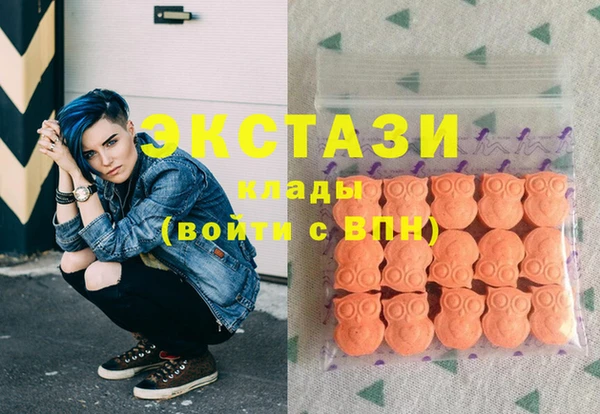 MESCALINE Бородино