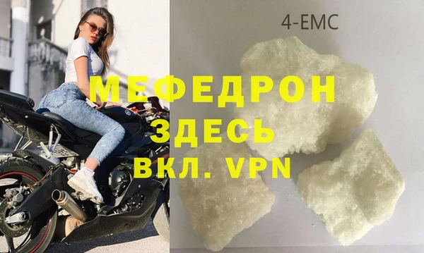 альфа пвп Богородицк