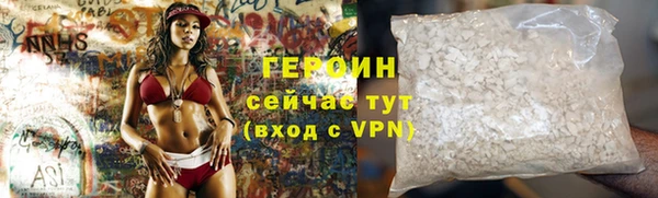 MESCALINE Бородино