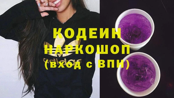 MESCALINE Бородино