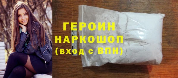 MESCALINE Бородино