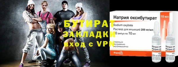 MESCALINE Бородино