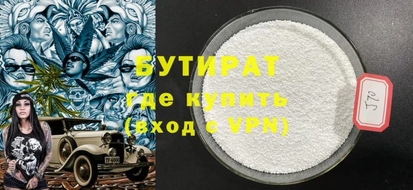 MDMA Premium VHQ Бугульма