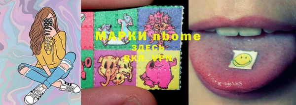 MESCALINE Бородино