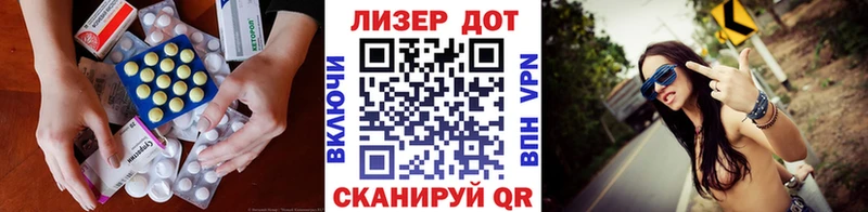 LSD-25 экстази кислота  Купить где  Армянск 