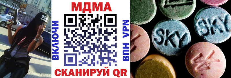 Купить закладки  Армянск  MDMA молли 
