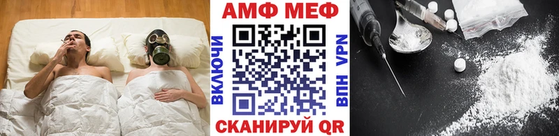 Первитин пудра  Купить где  Армянск 