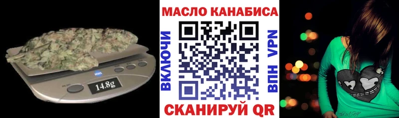 ТГК THC oil  Купить  Армянск 