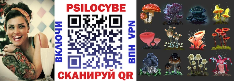 Купить закладки  Армянск  Галлюциногенные грибы ЛСД 
