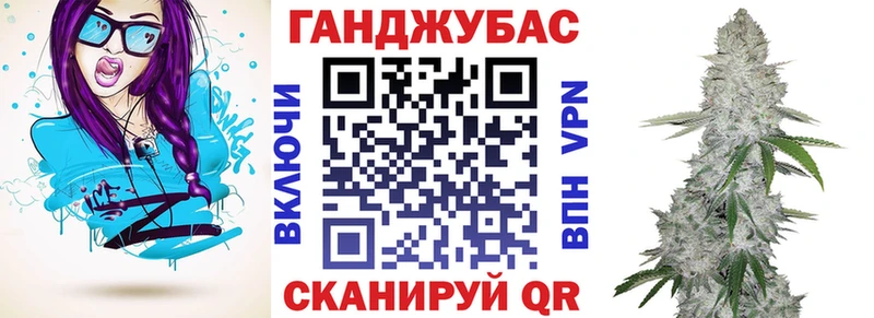 Купить  Армянск  МАРИХУАНА Bruce Banner 